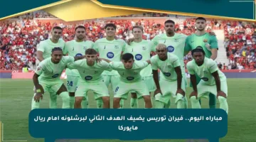 مباراة اليوم.. فيران توريس يضيف الهدف الثاني لبرشلونة أمام ريال مايوركا
